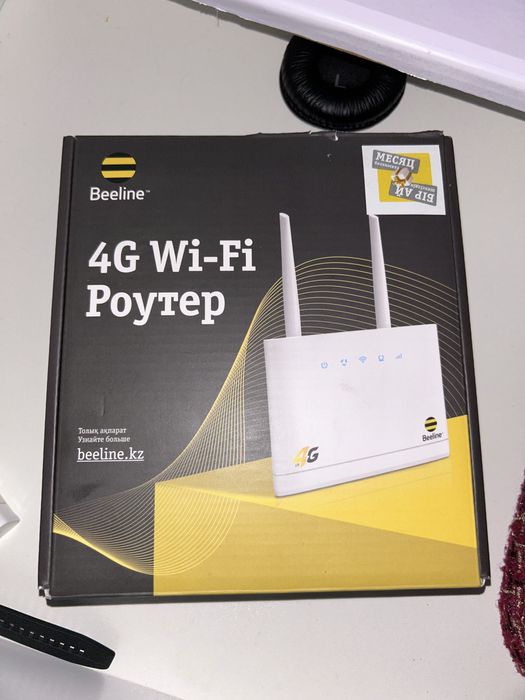 wi fi роутер beeline