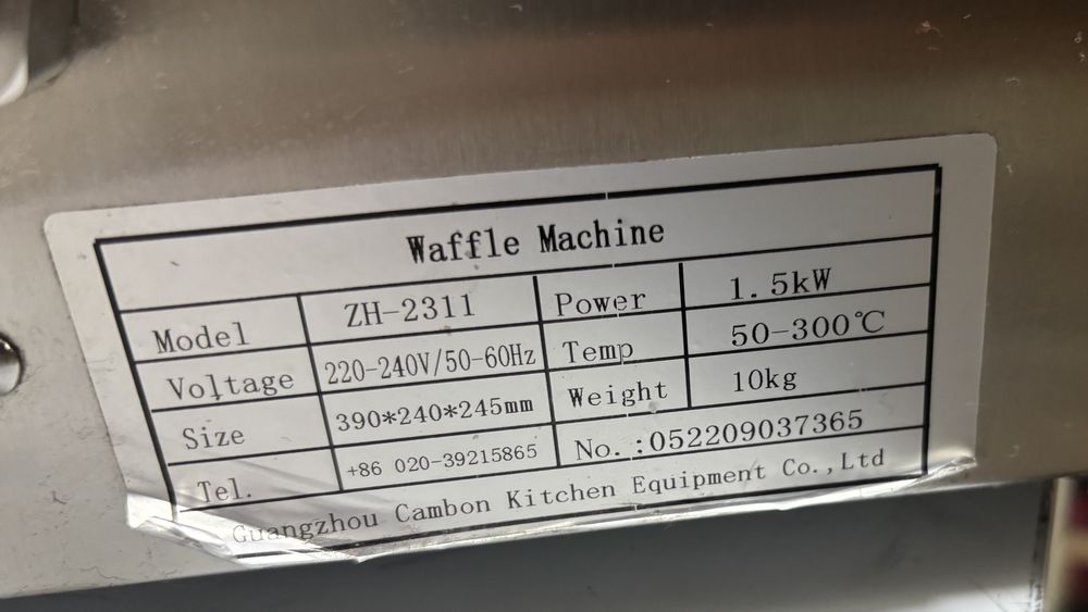 Орешница продается