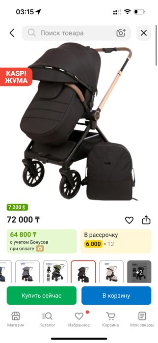 Kidilo коляска новая