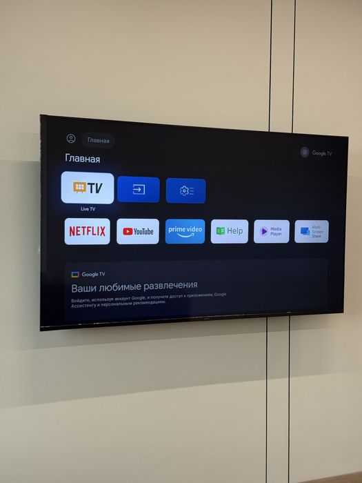 Телевизор абсолютно новый