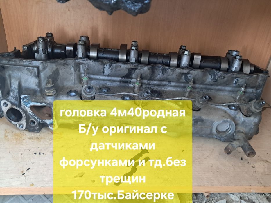 Запчасти на паджеро2 4м40