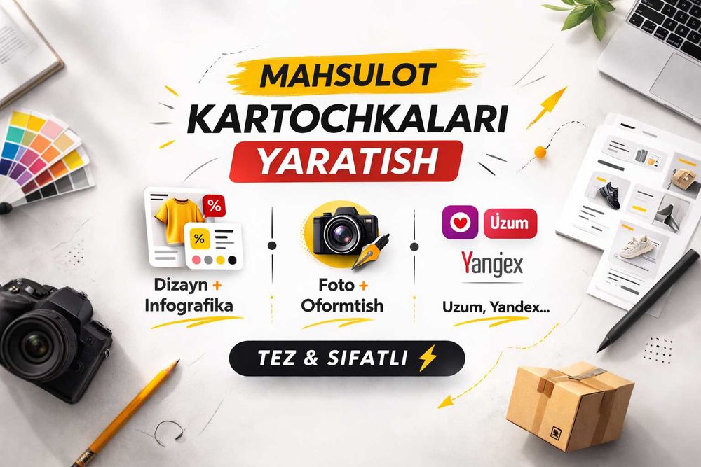 Инфографика, Создание карточек товаров для маркетплейсов