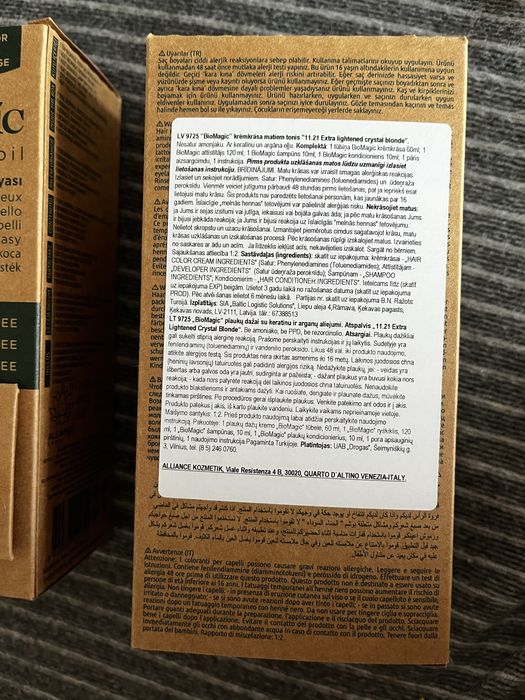 боя за коса без амоняк