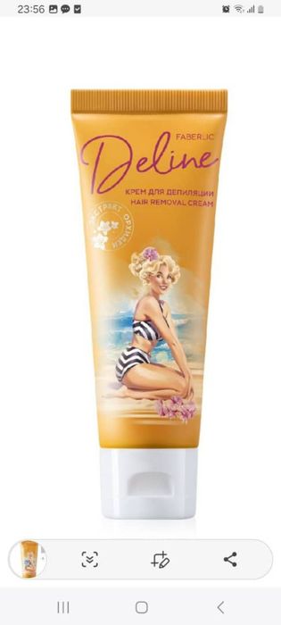 Faberlic mahsulotlari