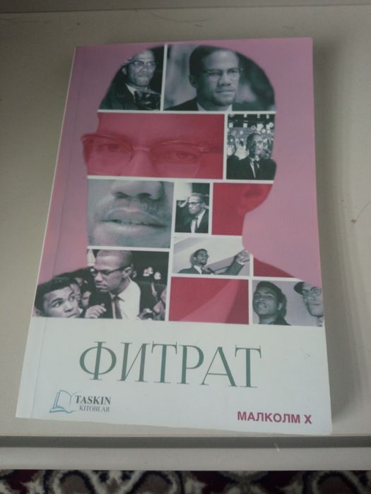 Малколм Х "Фитрат" Китоб сотилади