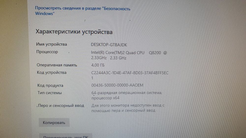 2 системных блока