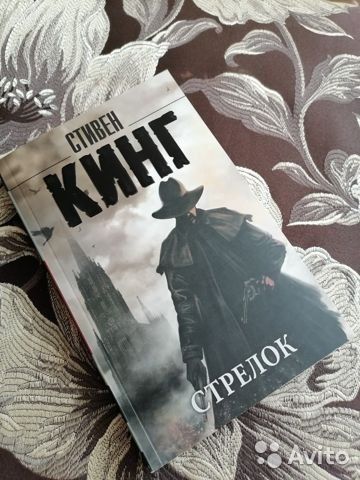 Стивен Кинг - Полное собрание произведений! Оптом и отделно! Доставка!