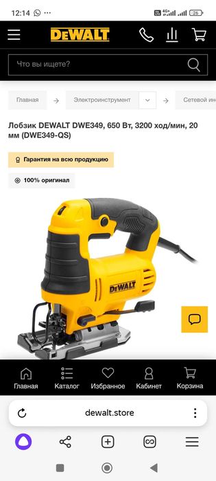 Электро лобзик DeWalt