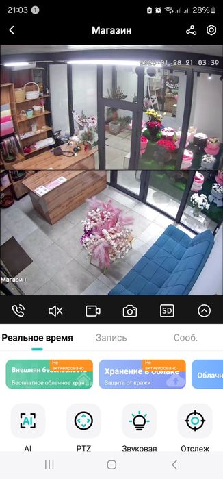 Продается готовый цветочный магазин