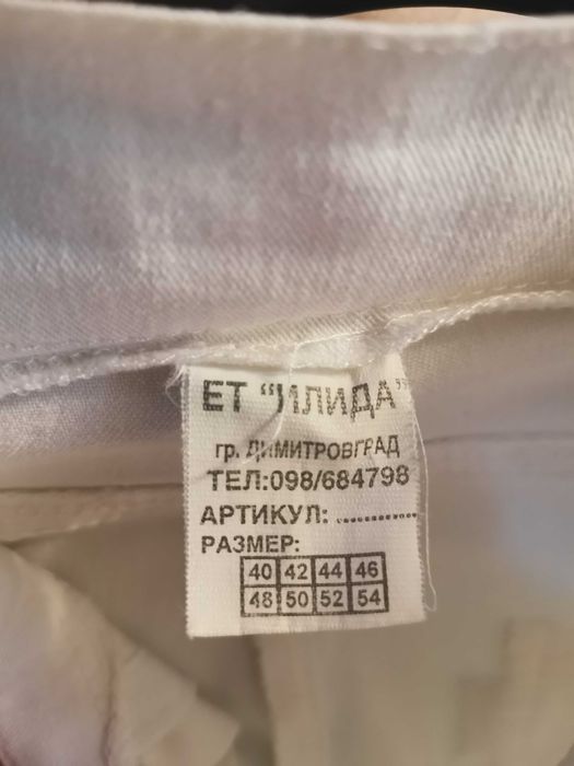 Летен бял панталон за момиче