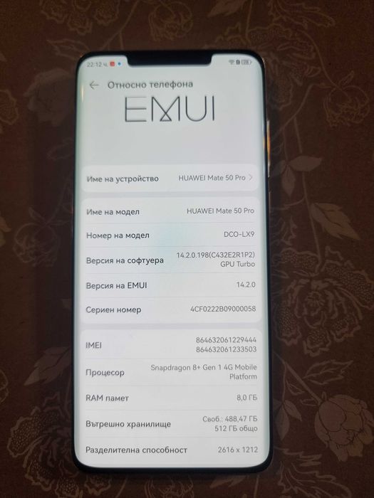 Huawei Mate 50 Pro 512GB