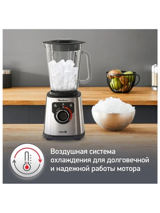 Стационарный блендер Moulinex LM871D10