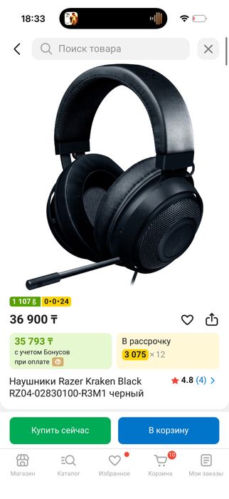 Razer Kraken игровые наушники
