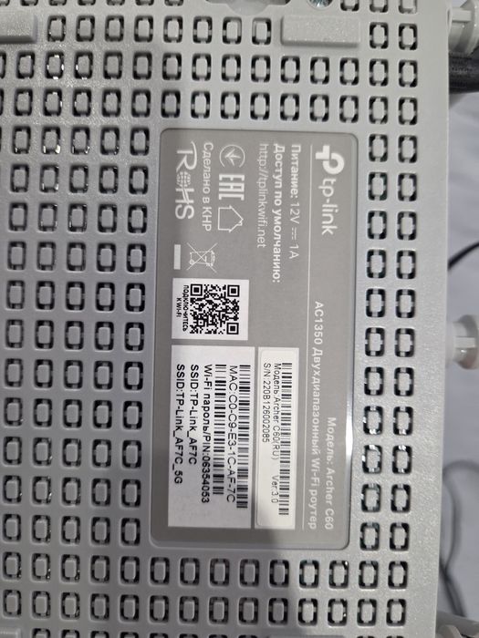 Продам модем tp-link