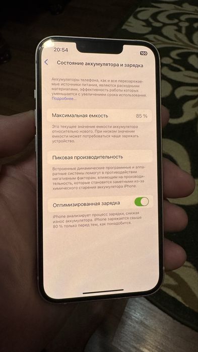 iPhone 13 pink 128 без связи