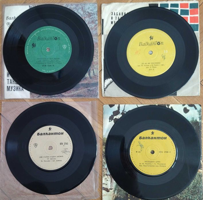 Плочи - малки и големи (Български и чужди изпълнители)(>5бр. - 2 лв.)