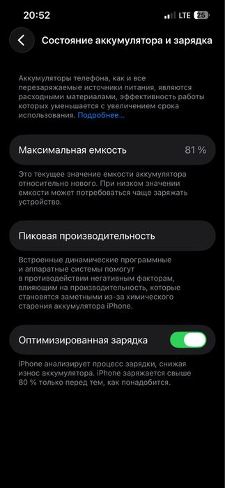 iphone 13 karobka dakumenti bor