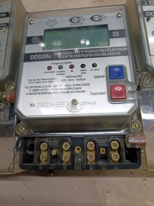 Счётчик для электронных