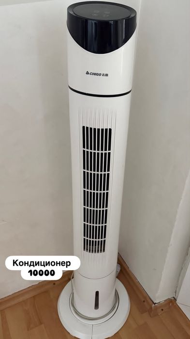 Сатылады арзан багага