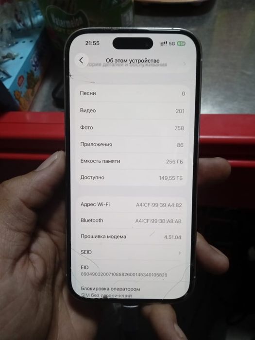 Iphone 14 pro 256 гб