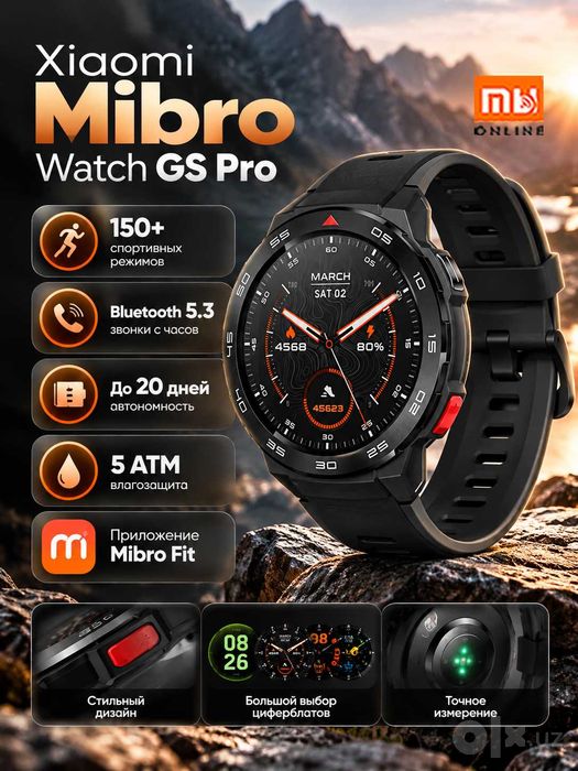 Умные часы Xiaomi Mibro watch GS Pro (EU, черный) ОРИГИНАЛ