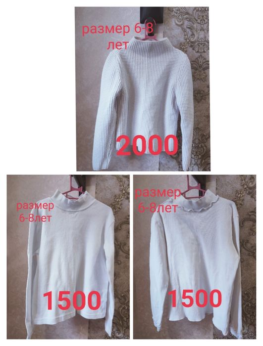 Продаются детские вещи б/у в отличном состоянии