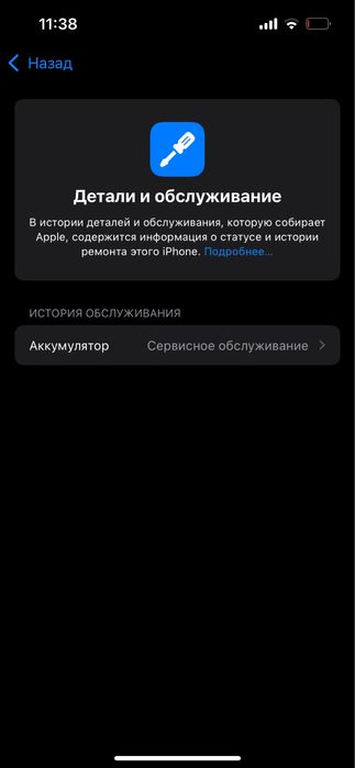 Продам айфон 13 pro 256 gb без ремонта