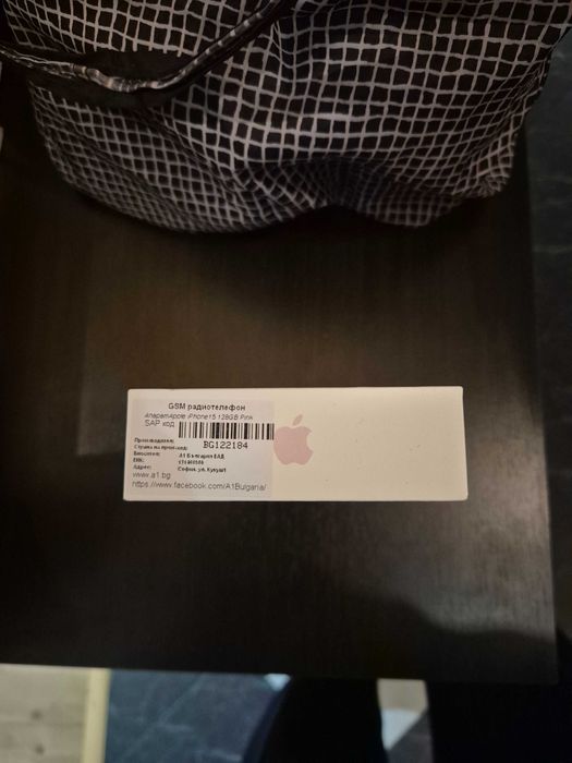 Чисто нов iPhone 15 128GB