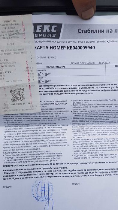 Летни гуми.225 55 16