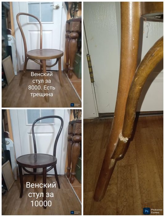 Ретро мебель Советского времени и современная
