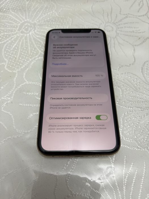 iPhone 11 Pro 256 GB (Gold)