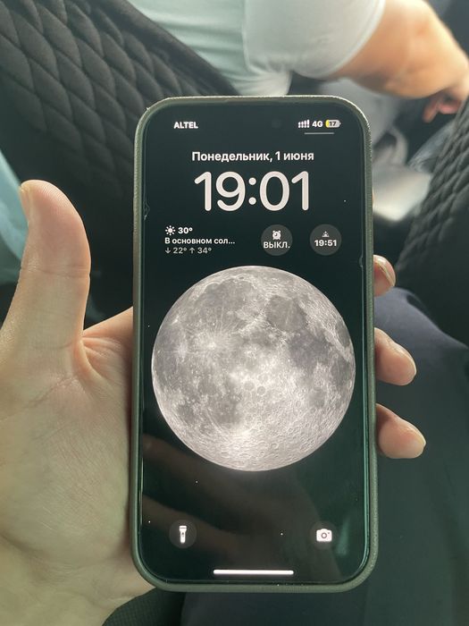 Айфон 15 про 256