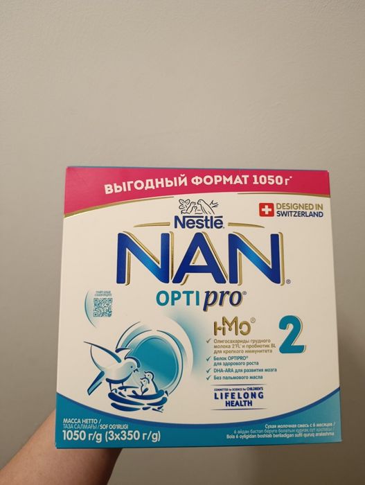 Смесь NAN 2 (1050 гр) НОВАЯ УПАКОВКА