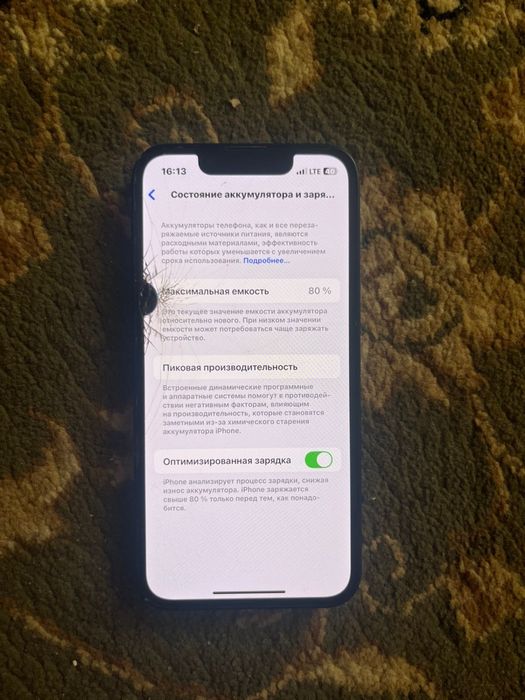 Продается IPhone 13mini