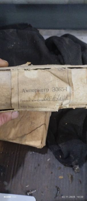 Амперметр э365-1