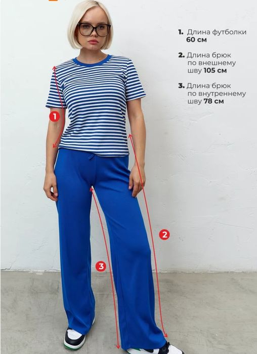 Домашний костюм 3 в одном