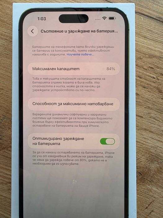 iPhone 14 Pro MAX 256 GB Purple + Зарядно