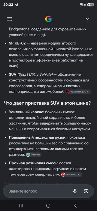 Продам комплект зимней резины