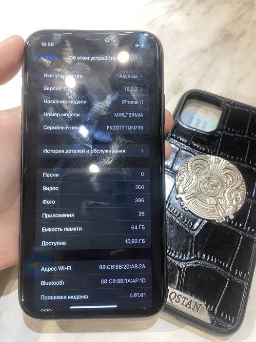 Айфон обмен мопед м8 или самурай………………………….