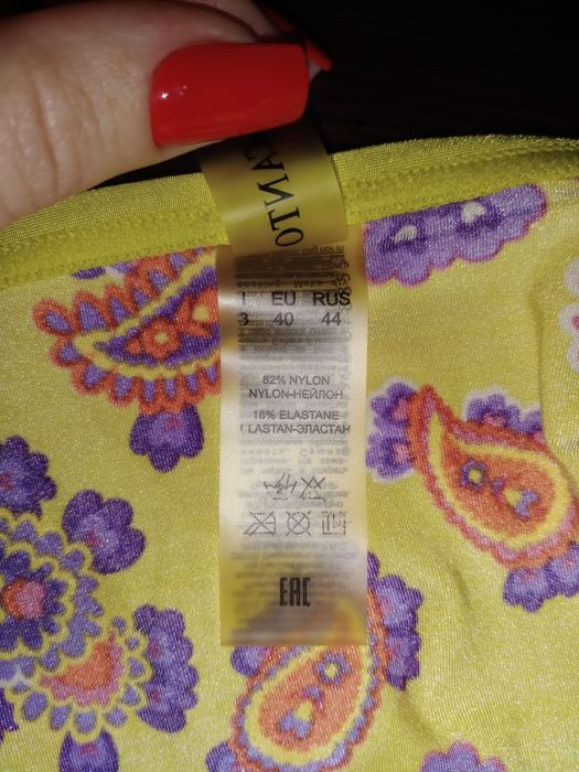 Купальник INCANTO 500 тг.