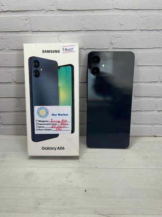 Samsung A06 128GB