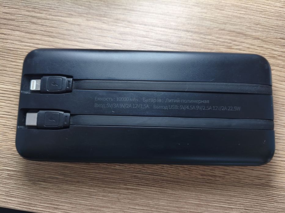 Продаю Powerbank Saffi Sp-005