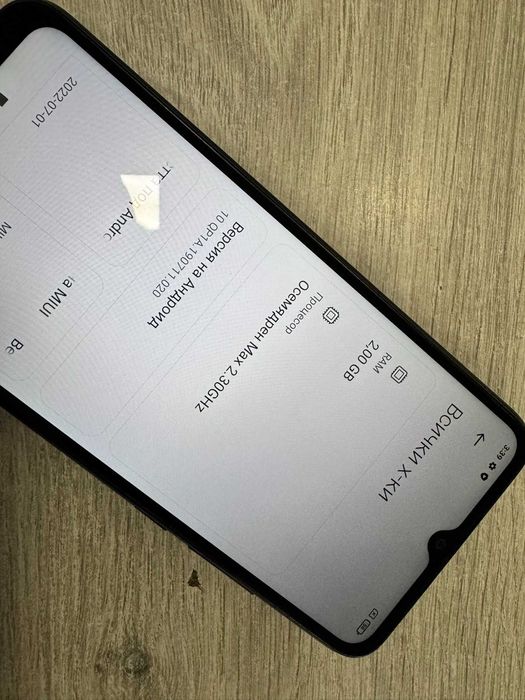 Xiaomi Redmi 9C NFC 32GB 2GB RAM Dual