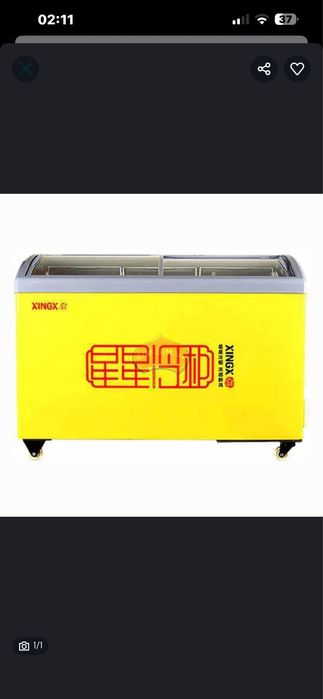 Xingh marazilnik srochna sotiladj