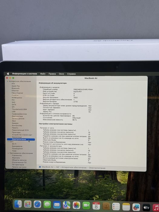 MacBook Air M1 13 256 GB | Mobile Zone