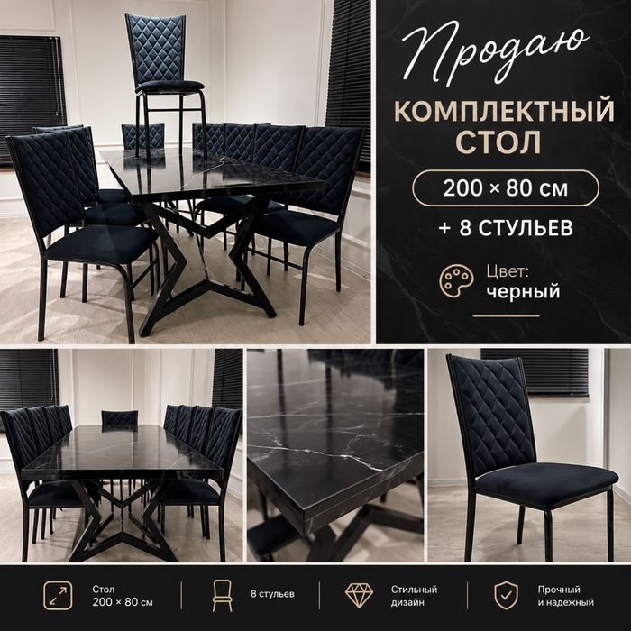 Продам кухонный стол