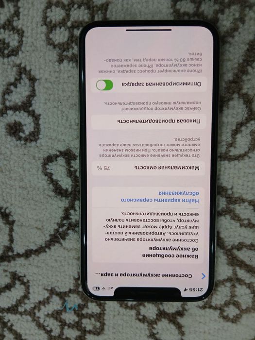 Iphone xs сотилади тел родной очилмаган