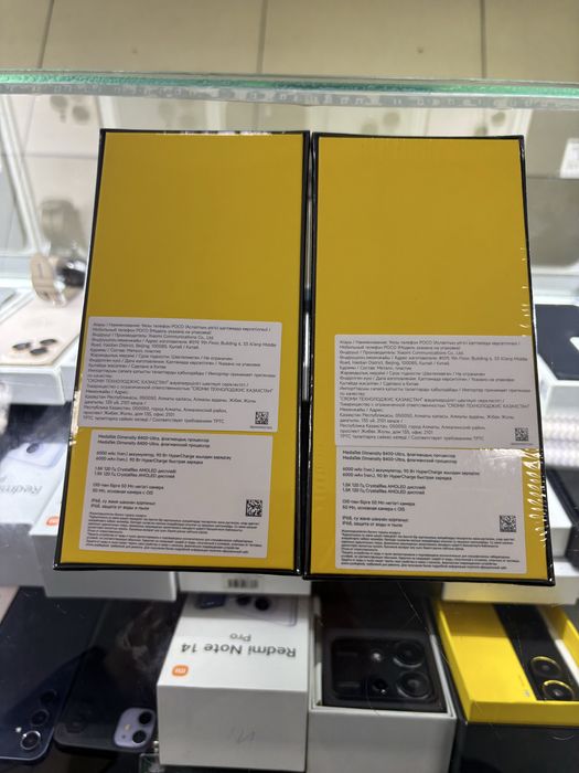 Poco X7 Pro 512Gb Новый