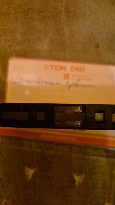 Фонотека с двадесет аудиокасетки