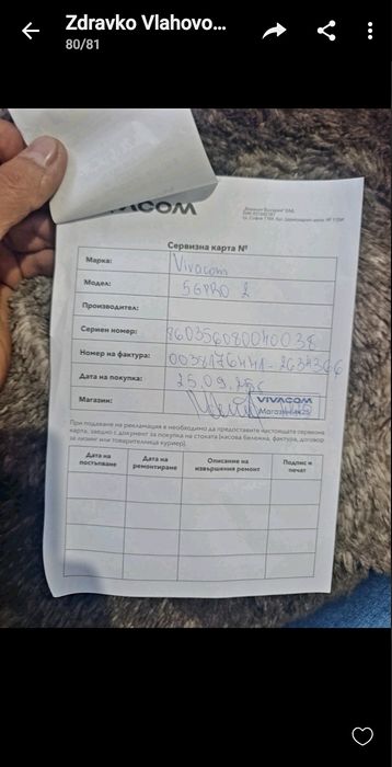 5G UG Phone u26 Pro чисто нов